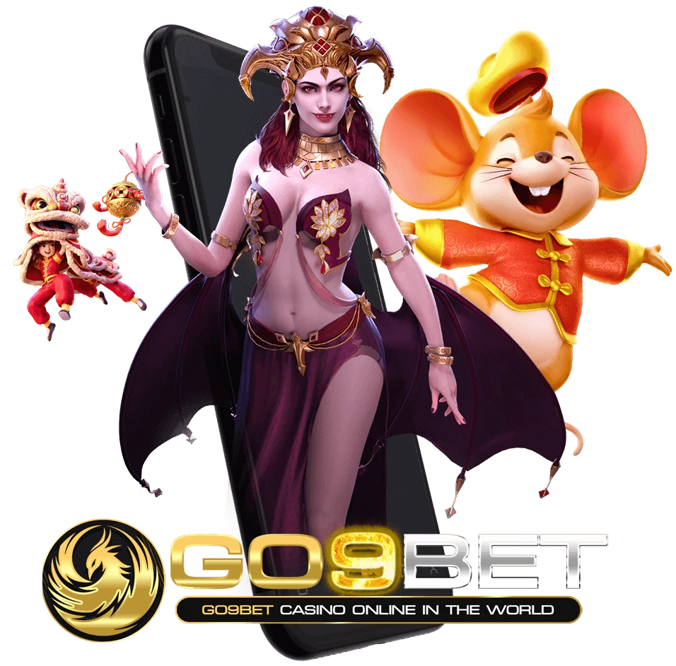 เว็บไซต์พนันออนไลน์ go9bet ที่หลากหลายและได้รับรางวัลทันที